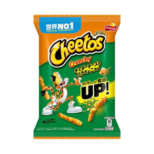 Cheetos Crunchy UP! – Jalapeno e Cheddar (Giappone)
