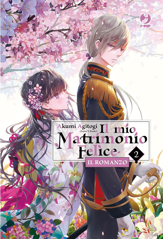IL MIO MATRIMONIO FELICE - IL ROMANZO 2