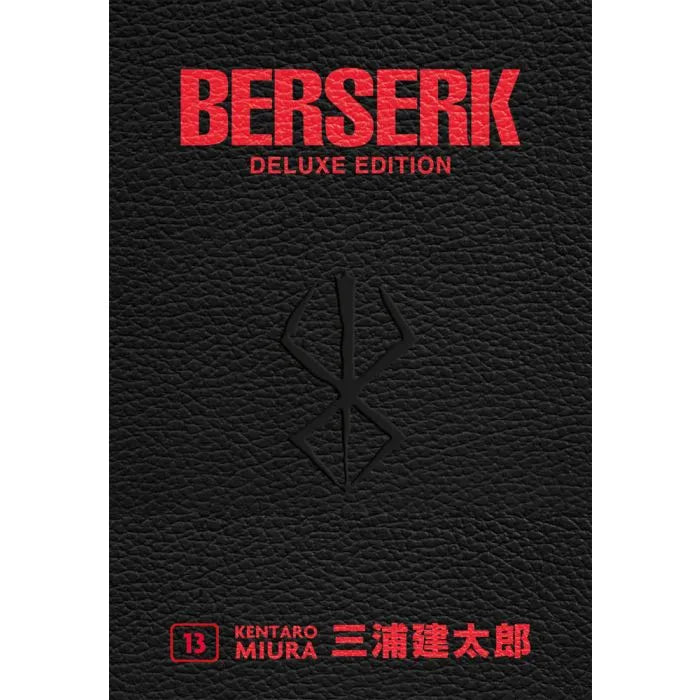 BERSERK DELUXE 13