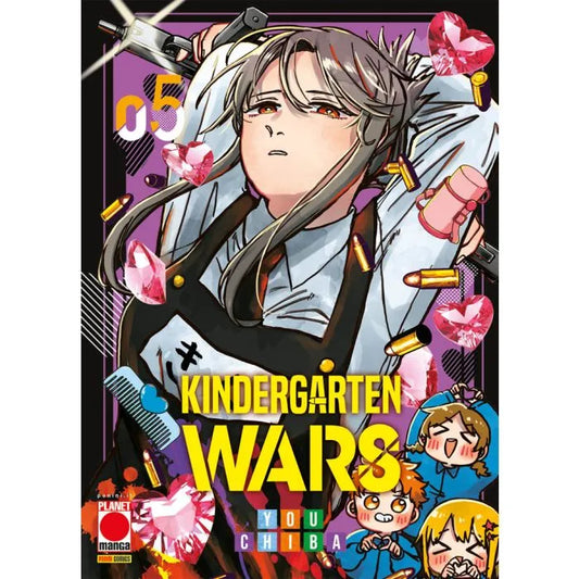 KINDERGARTEN WARS 5