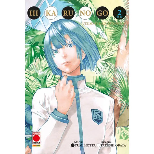 HIKARU NO GO – ULTIMATE DELUXE EDITION 2