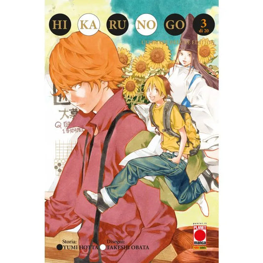 HIKARU NO GO – ULTIMATE DELUXE EDITION 3