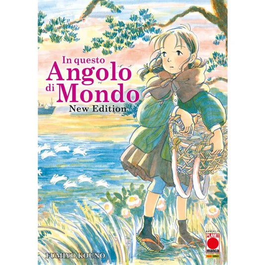 IN QUESTO ANGOLO DI MONDO – OMNIBUS