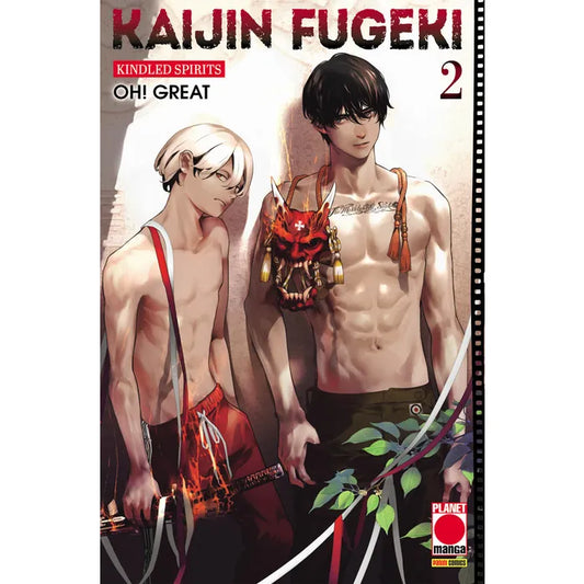 KAIJIN FUGEKI – KINDLED SPIRITS 2 VARIANT