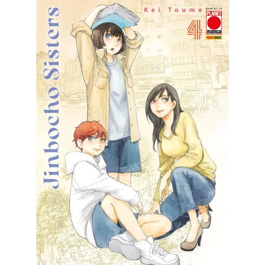 JINBOCHO SISTERS 4