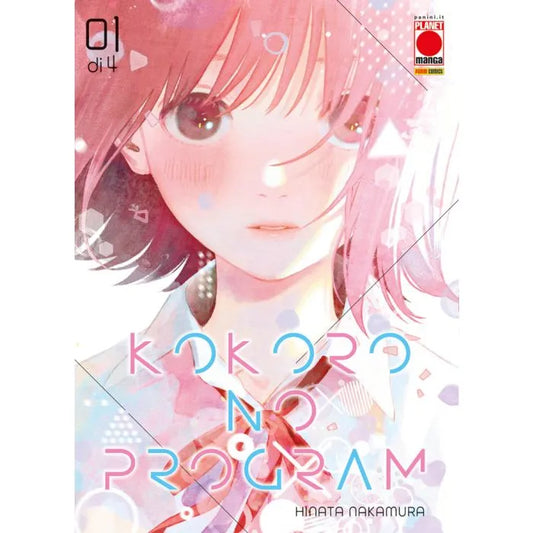 KOKORO NO PROGRAM 1