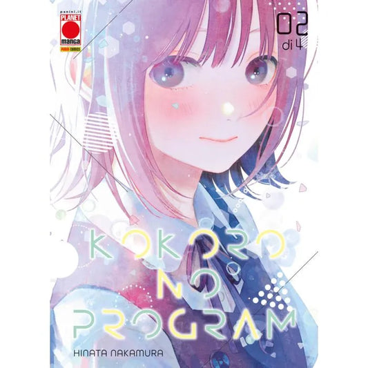 KOKORO NO PROGRAM 2