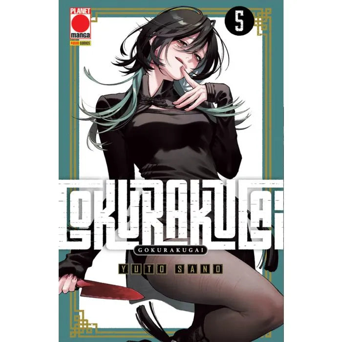 GOKURAKUGAI 5