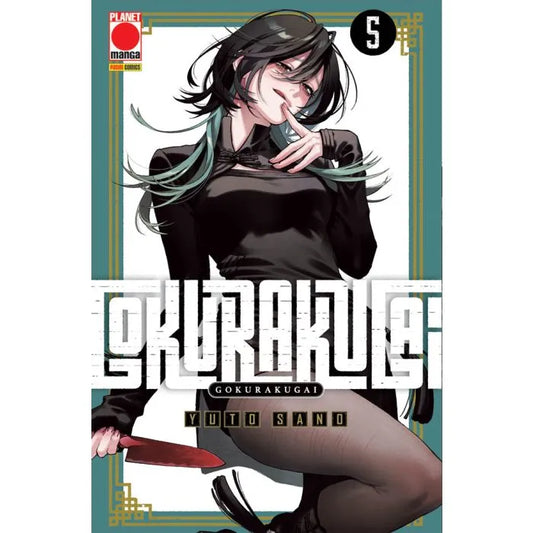 GOKURAKUGAI 5