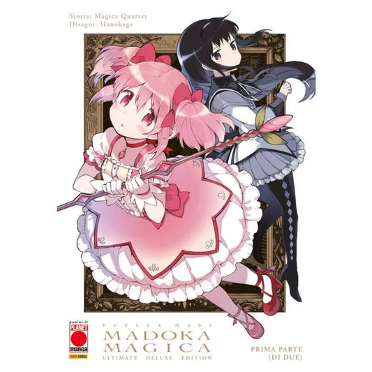 Puella Magi Madoka Magica Ultimate Deluxe Edition 1