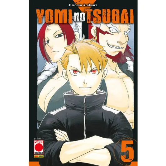 Yomi No Tsugai 5