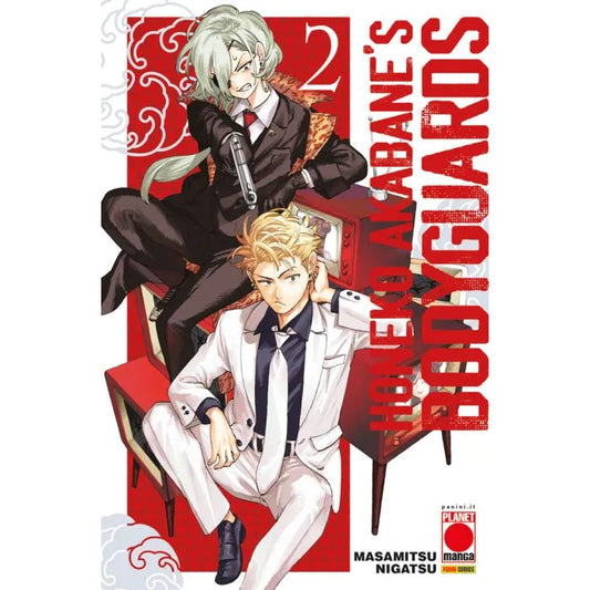 HONEKO AKABANE’S BODYGUARDS 2