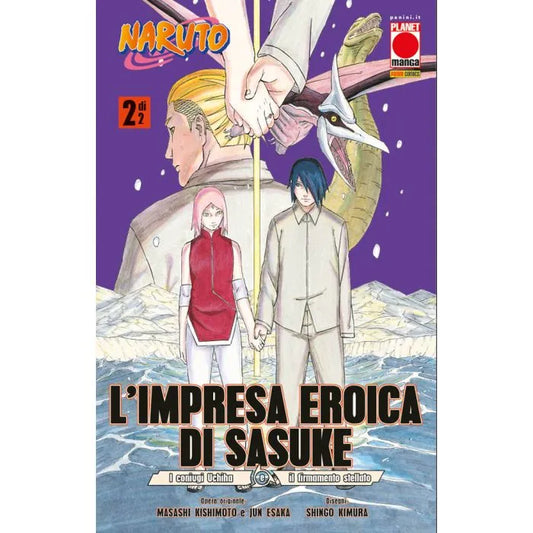 L’IMPRESA EROICA DI SASUKE 2: I CONIUGI UCHIHA E IL FIRMAMENTO STELLATO