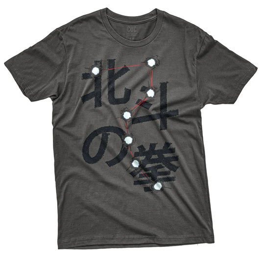 T-Shirt Sette Stelle di Hokuto - Ken il guerriero - TAGLIA XL