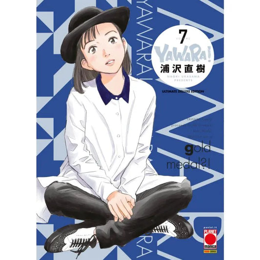 YAWARA! - ULTIMATE DELUXE EDITION 7