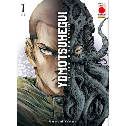YOMOTSU HEGUI IL FRUTTO DEL REGNO DEI MORTI VOL. 1