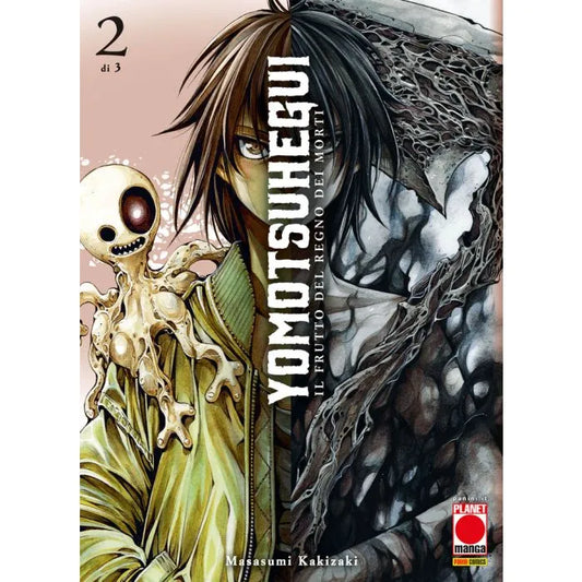 YOMOTSU HEGUI – IL FRUTTO DEL REGNO DEI MORTI VOL. 2