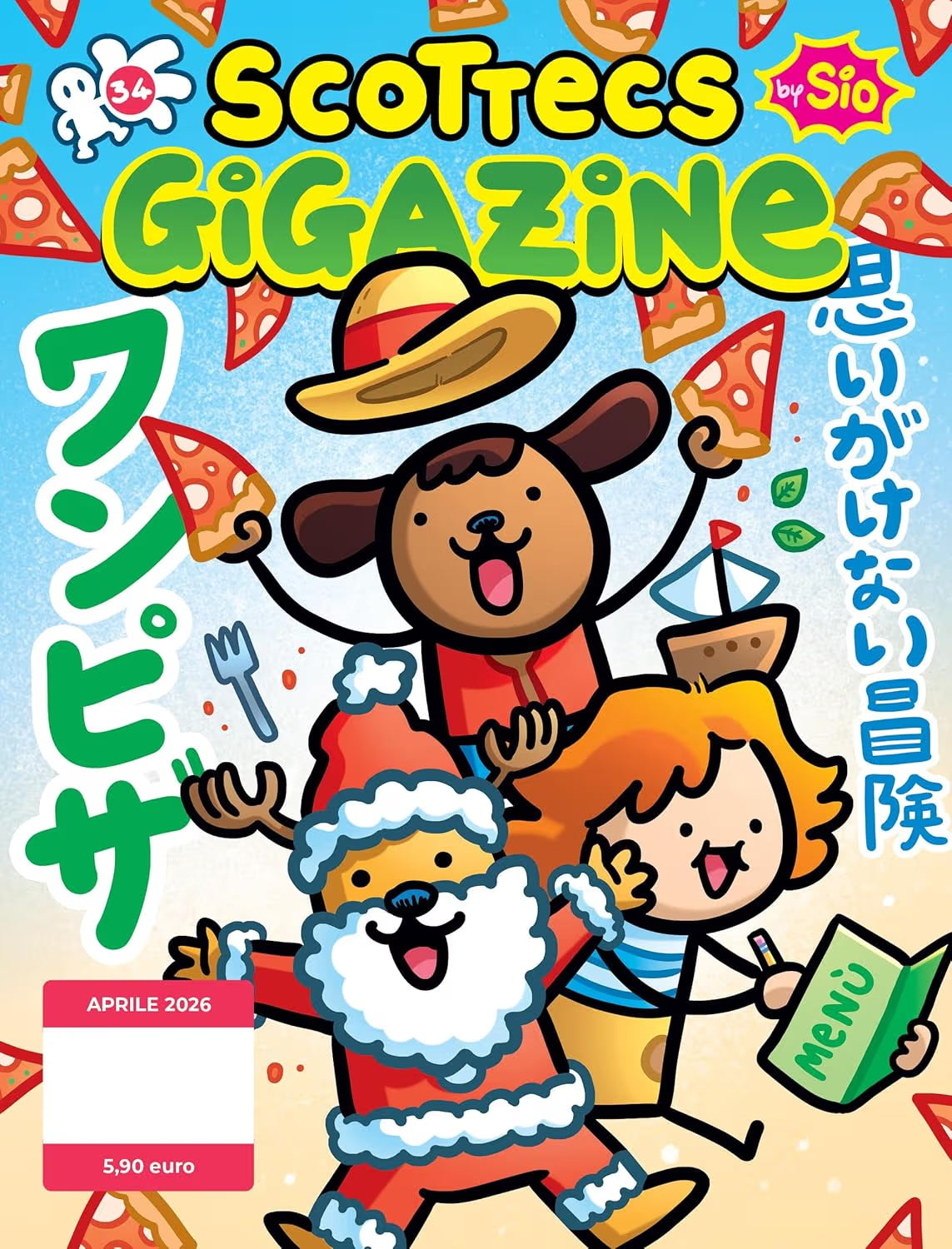 SCOTTECS GIGAZINE 34