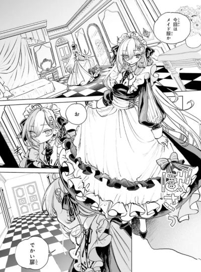 PREORDINE PLAYING DEATH GAMES TO PUT FOOD ON THE TABLE 1