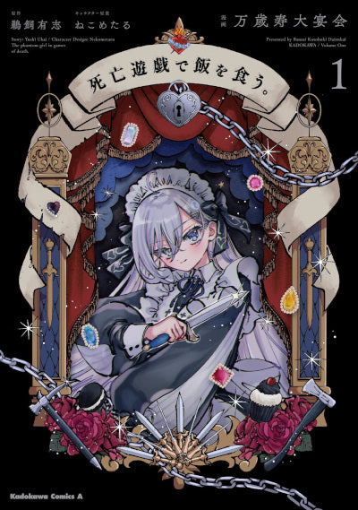PREORDINE PLAYING DEATH GAMES TO PUT FOOD ON THE TABLE 1