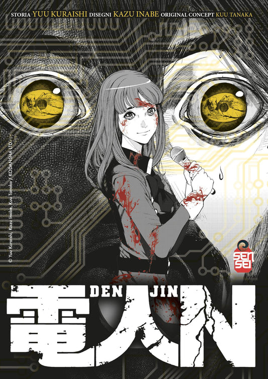 DENJIN N - WRAP BOX COLLECTION