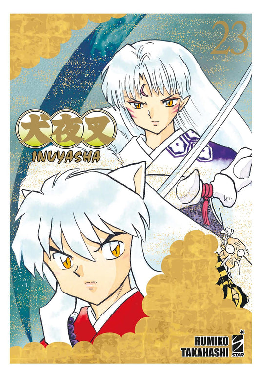 INUYASHA WIDE EDITION  23