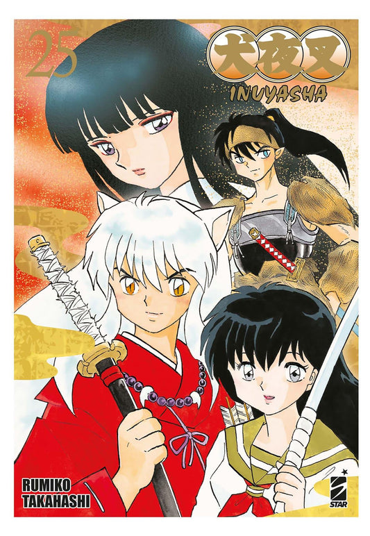 INUYASHA WIDE EDITION 25 di 30