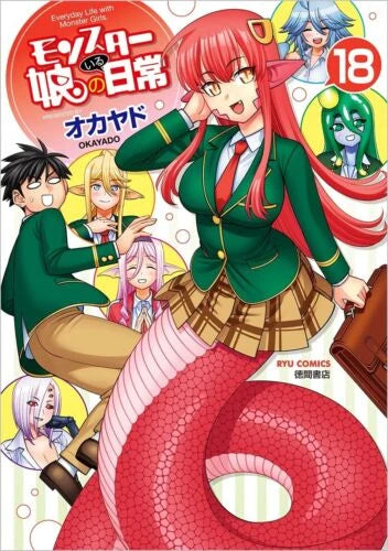 PREORDINE MONSTER MUSUME 18