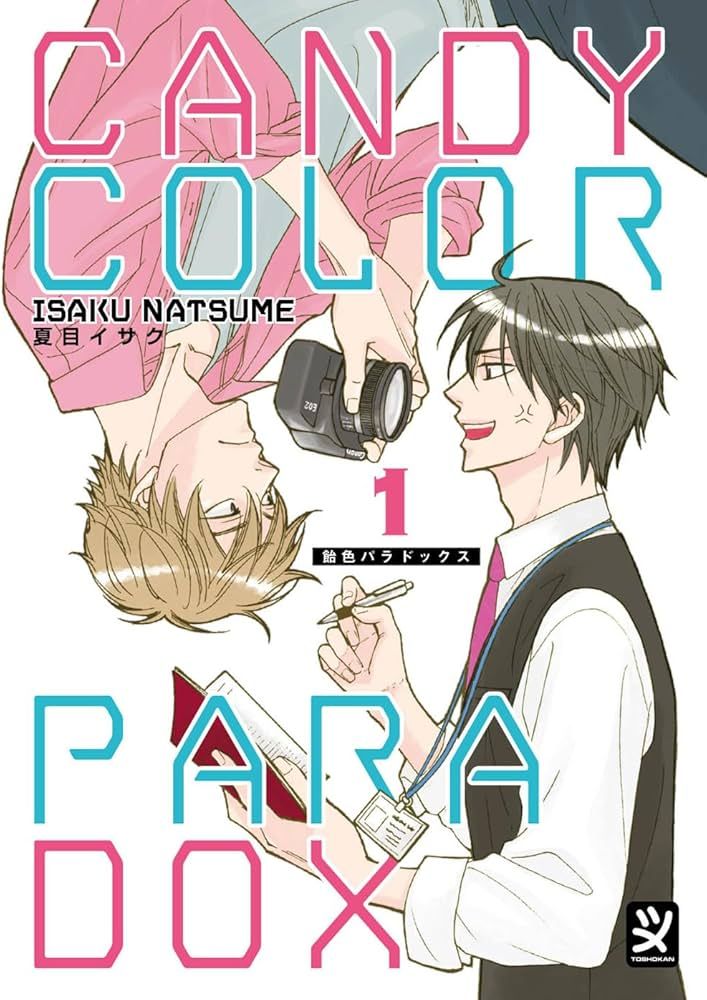 Candy Color Paradox 1
