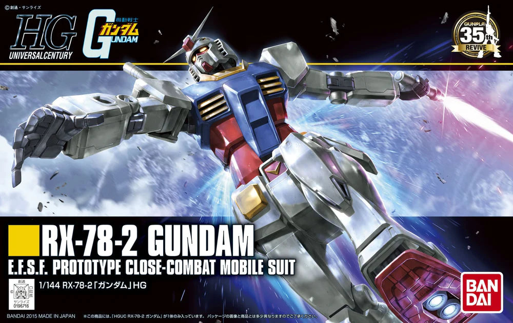 MK57403 - HIGH GRADE - C RX-78-2 GUNDAM - MODEL KIT 1/144
