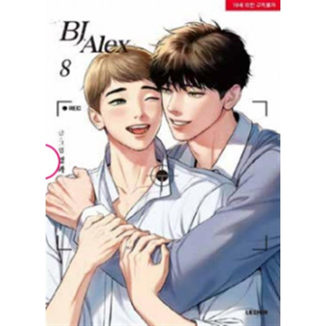 BJ ALEX BOX 8 (15-16)