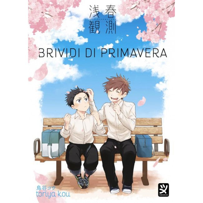 BRIVIDI DI PRIMAVERA