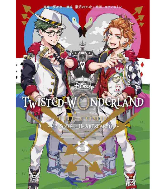 TWISTED-WONDERLAND – IL MANGA: BOOK OF HEARTSLABYUL 3
