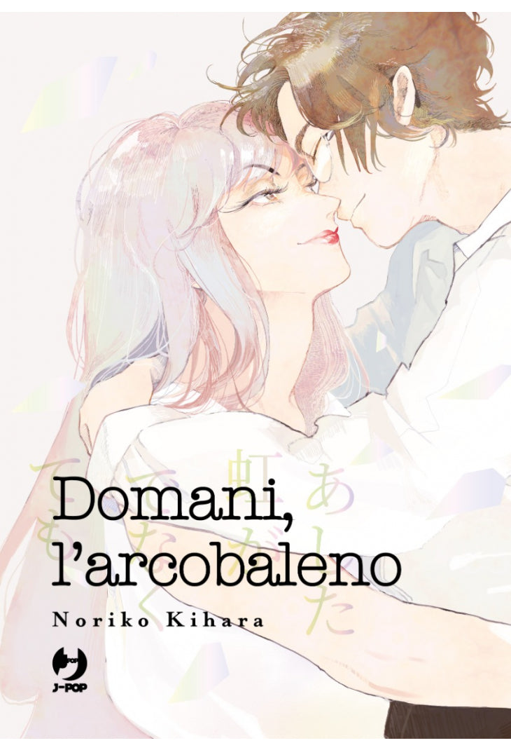 Domani, l'arcobaleno