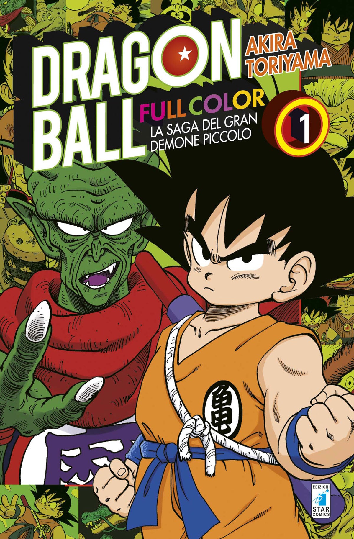 DRAGON BALL FULL COLOR  - LA SAGA DEL GRAN DEMONE PICCOLO 1 (9)