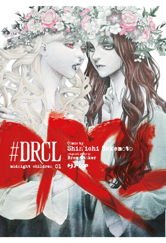 #DRCL 1 - VARIANT