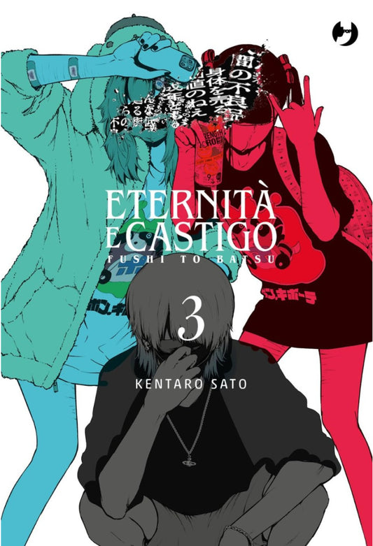 ETERNITÀ E CASTIGO - FUSHI TO BATSU 3