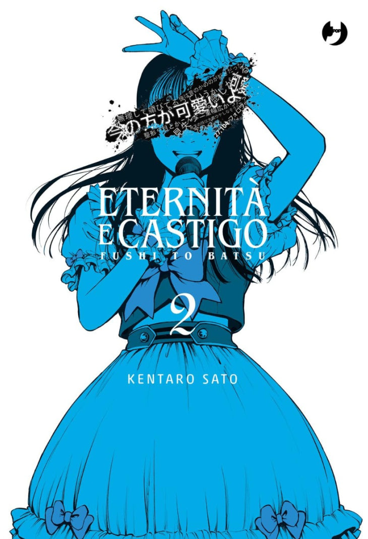 FUSHI TO BATSU - ETERNITÀ E CASTIGO 2