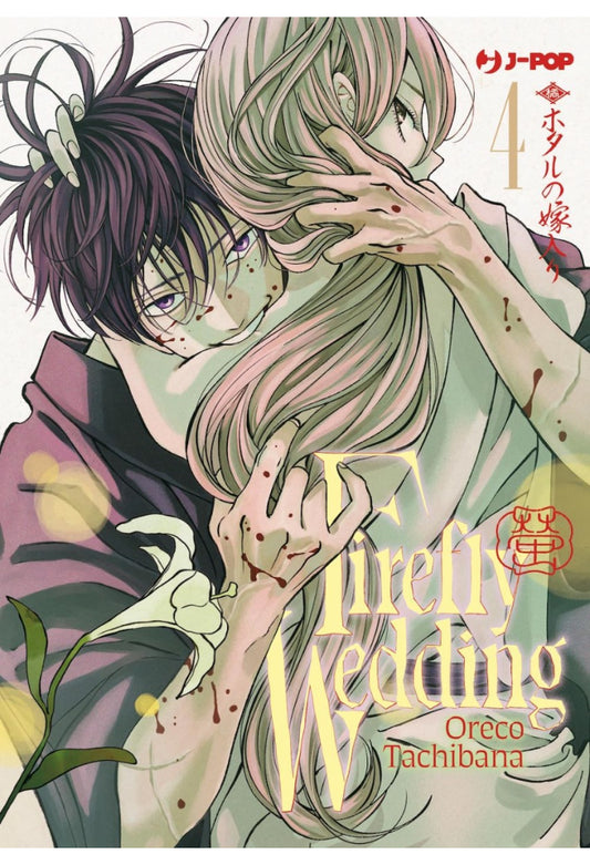 FIREFLY  WEDDING 4