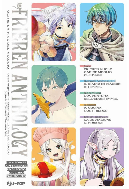 FRIEREN ANTHOLOGY
