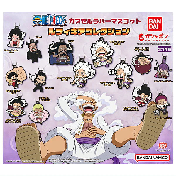 ONE PIECE - GASHAPON CAPSULE Rubber Mascot Luffy Gear 5