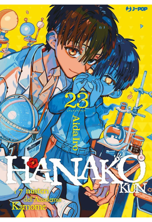 HANAKO-KUN 23