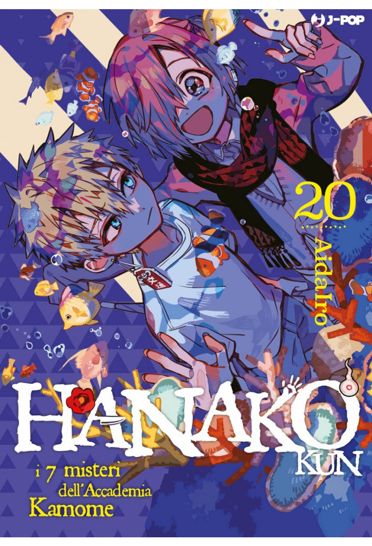 HANAKO-KUN 20