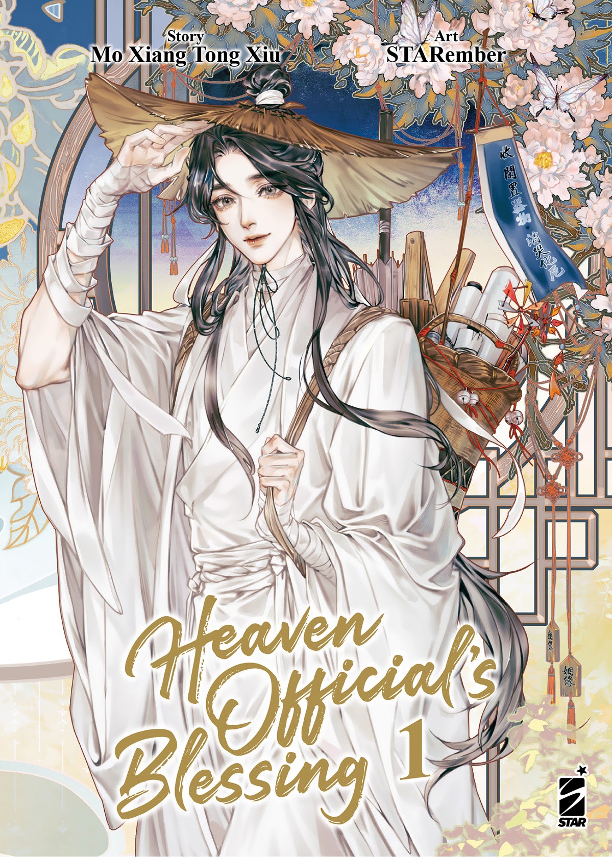 HEAVEN OFFICIAL'S BLESSING 1