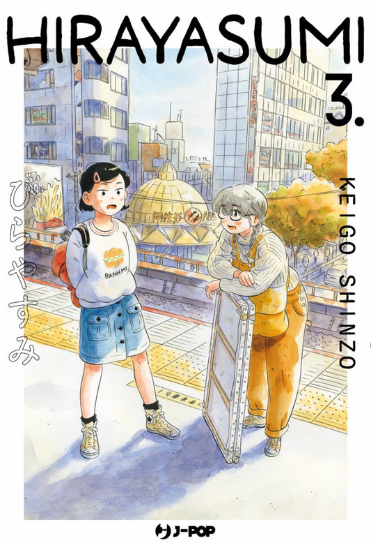 HIRAYASUMI 3
