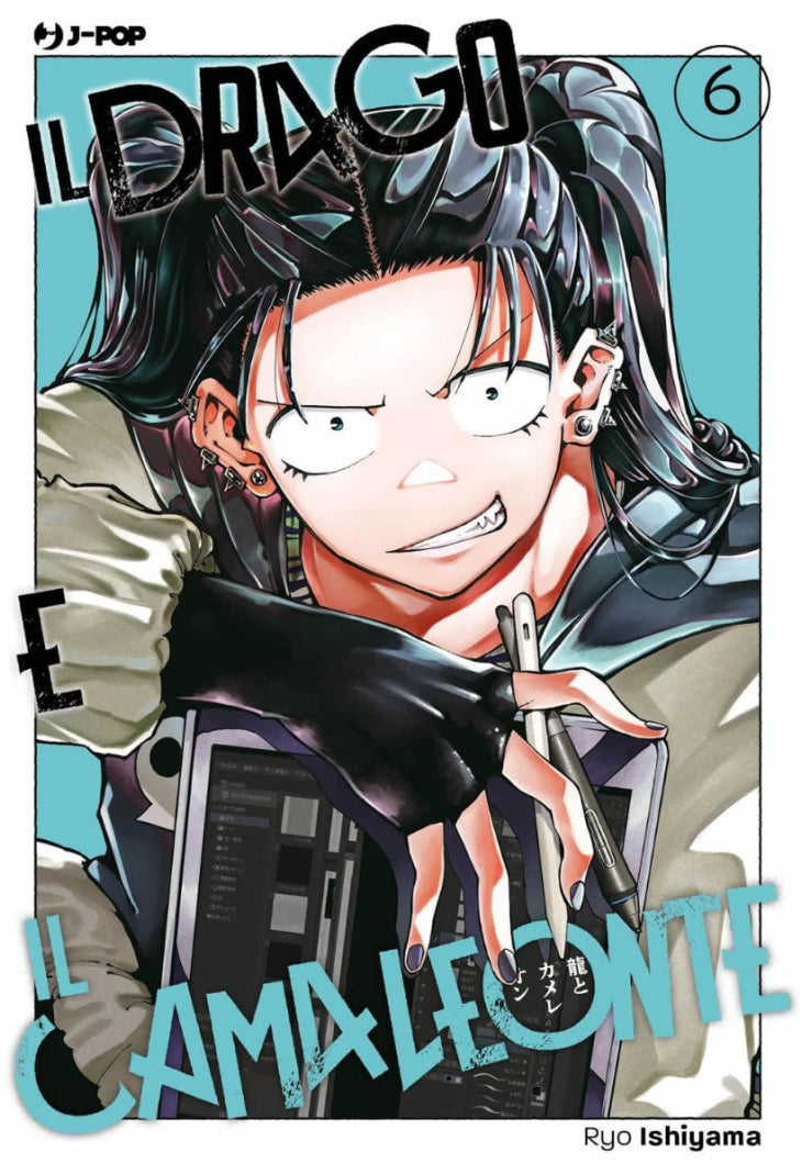 IL DRAGO E IL CAMALEONTE 6