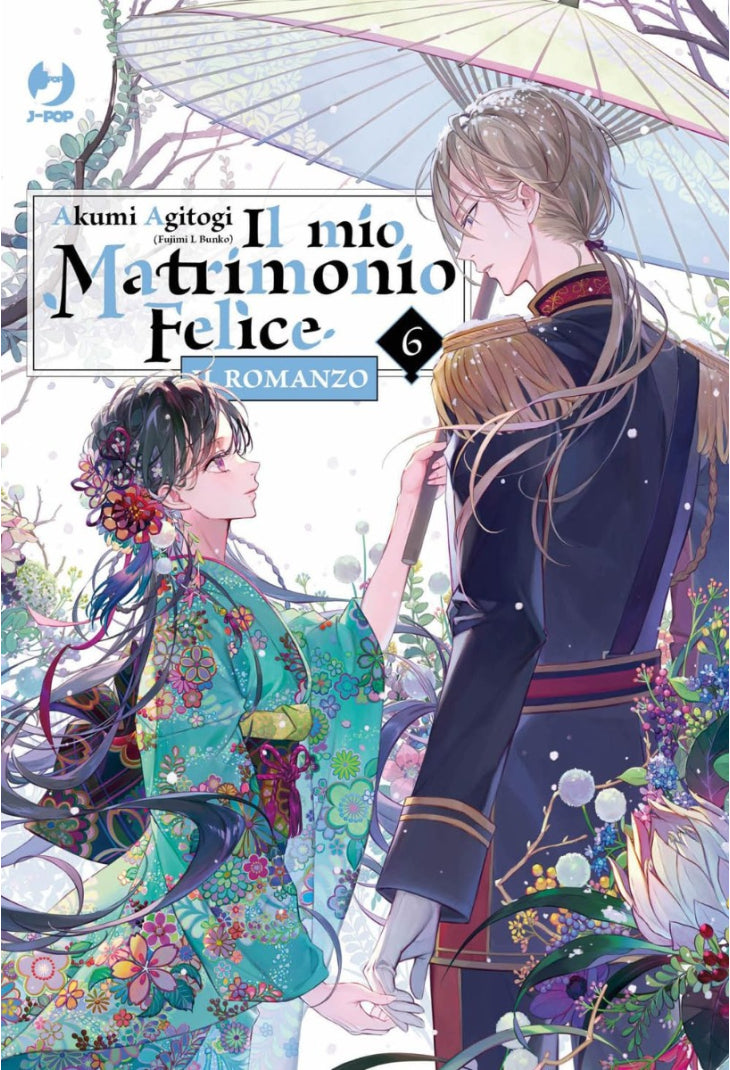 IL MIO MATRIMONIO FELICE - IL ROMANZO VOL. 6