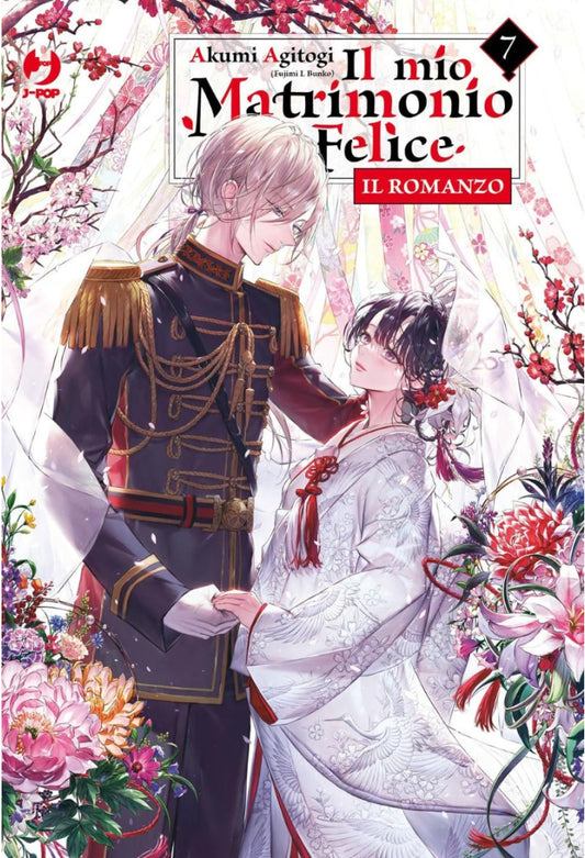IL MIO MATRIMONIO FELICE – IL ROMANZO 7