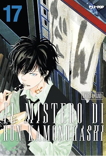 PREORDINE IL MISTERO DI RON KAMONOHASHI 17