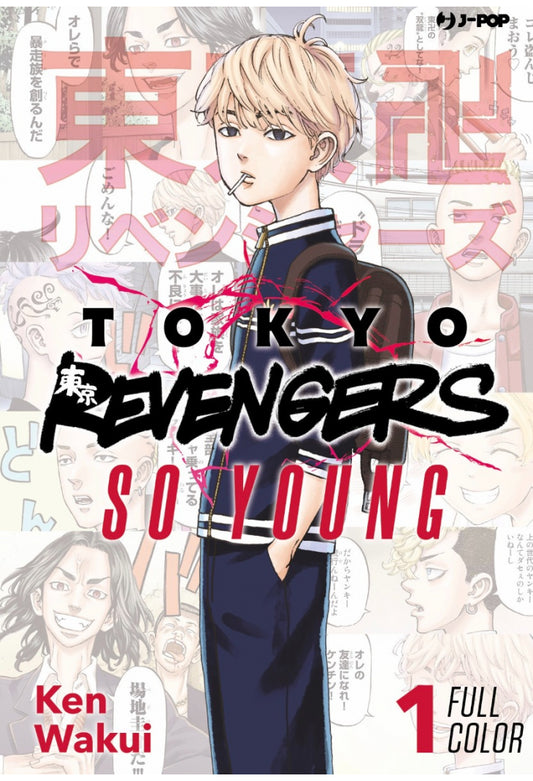 TOKYO REVENGERS - FULL COLOR SHORT STORIES VOL.1